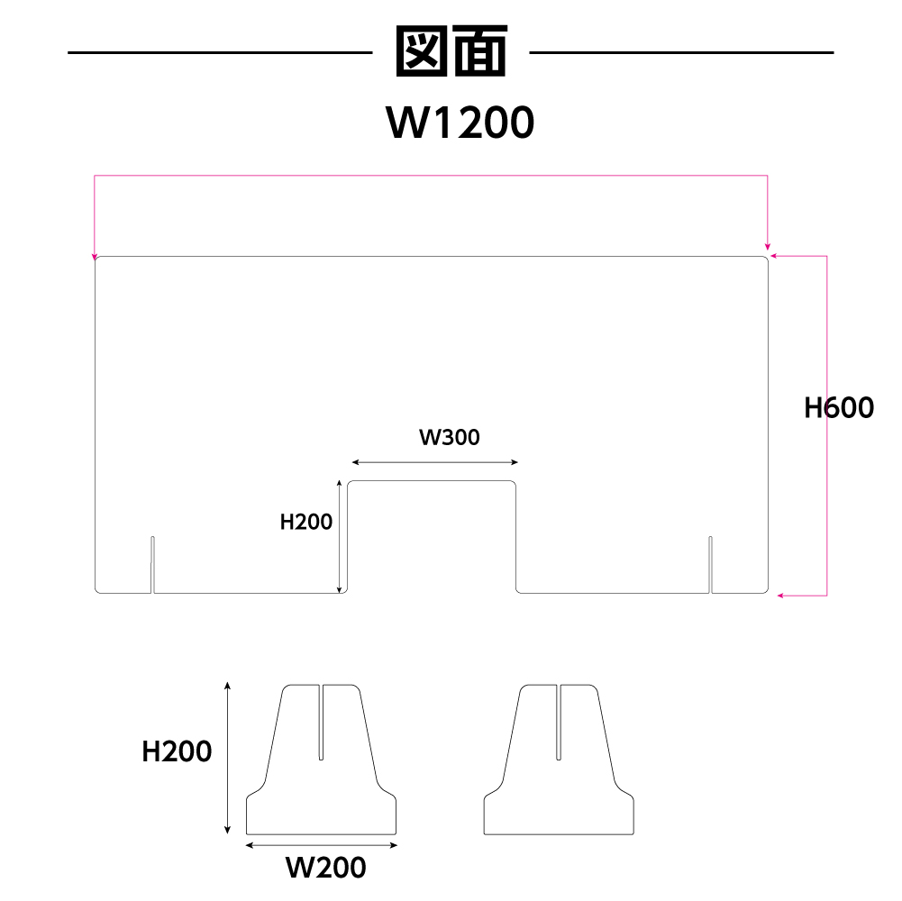 【日本製】20枚セット　W300mm窓付き W1200*H600mm　高透明度アクリル板採用   飛沫防止 【受注生産、返品交換不可】kap-r12060-m30-20set