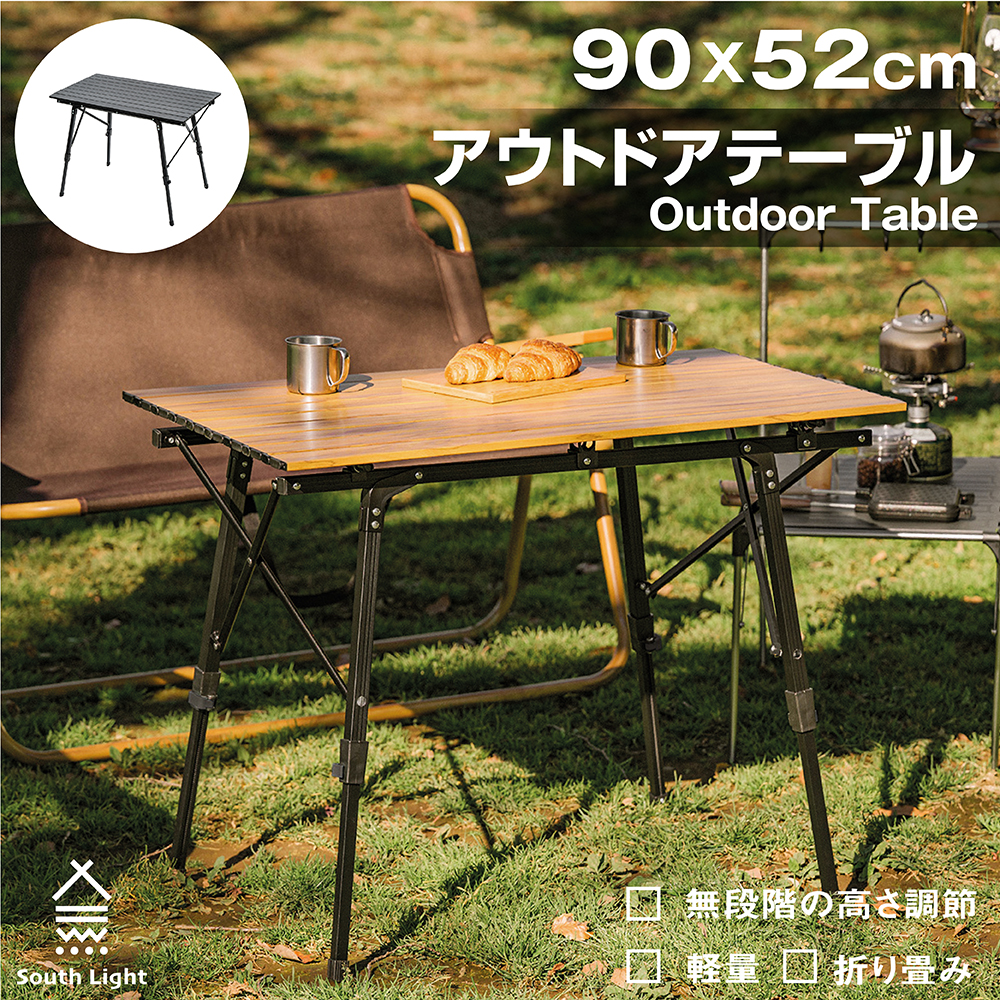 買い誠実 アウトドアテーブル ロールテーブル 折り畳みテーブル キャンプテーブル 90cm