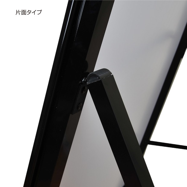 高昇ストア / 【送料無料】看板 電飾看板 LEDパネル A型看板 グリップA 