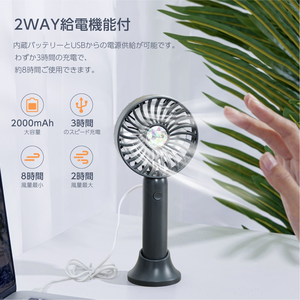 海外最新 ２WAY 首掛け扇風機 卓上扇風機 ハンディファン USB充電