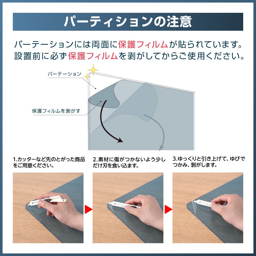 日本製 6人用 透明クロスパーテーション 十字型 W350ｘH500mmｘ4枚 W600ｘH500mmｘ3枚 連接パーツ付き