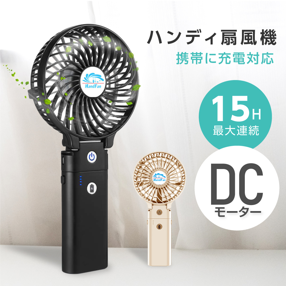 1080円 2022新発 MEDIK ハンディ扇風機 H-FAN シティグレー MCH-113-DG