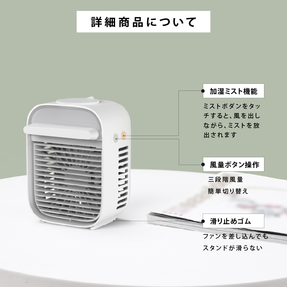 高昇ストア / 【２台セット】最新機種 扇風機 USB 冷風扇 ミニファン 