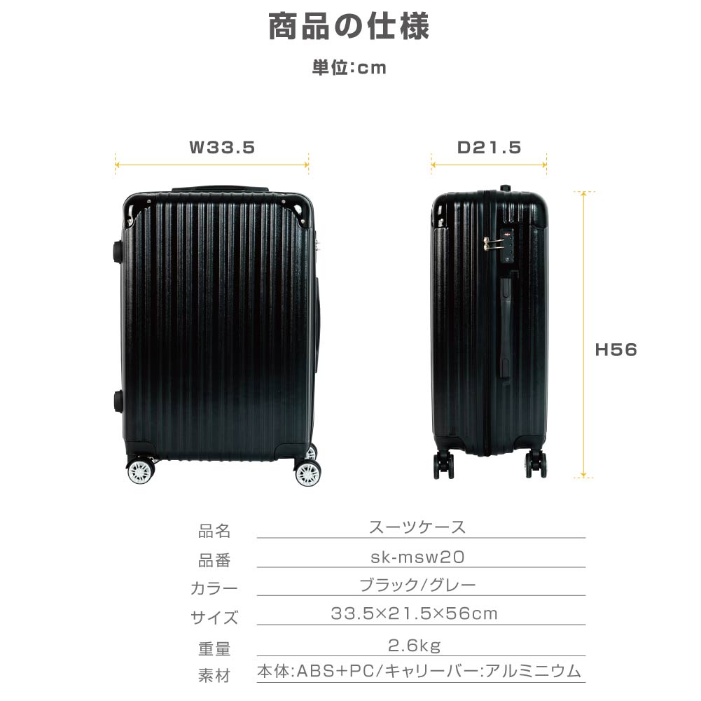 高昇ストア / スーツケース キャリーケース Sサイズ 小型 機内持ち込み