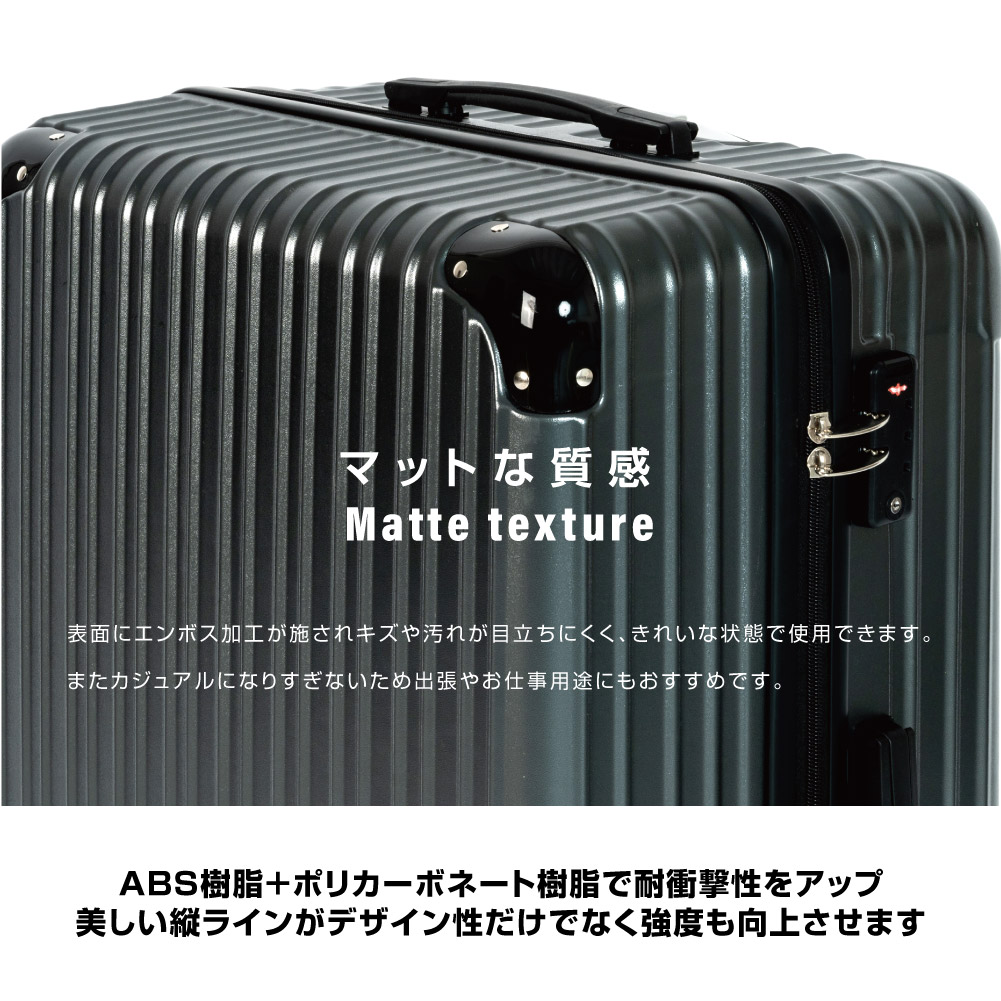 高品質　スーツケース キャリーケース  S白　M黒　セット