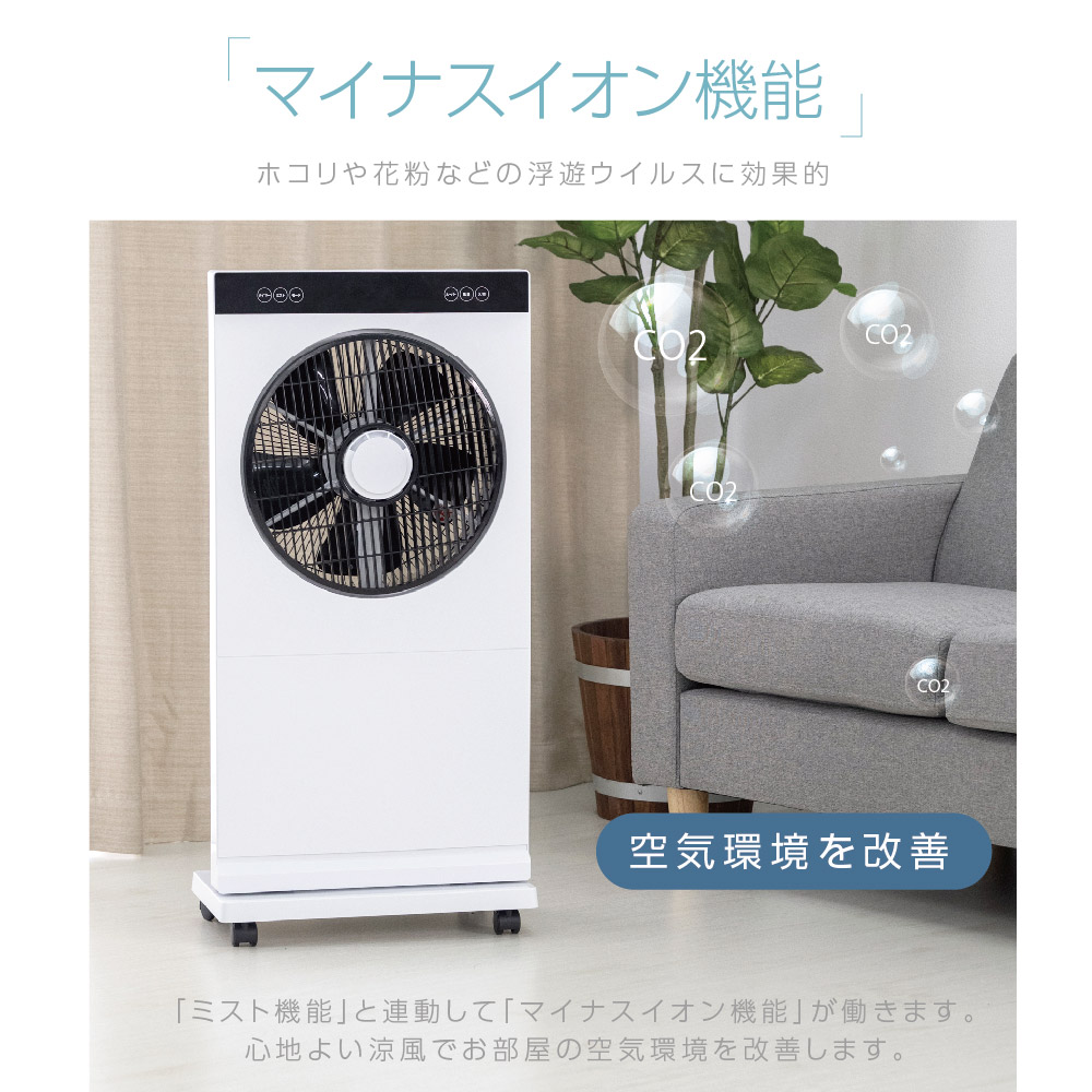 通販 激安◇ UP STORE 冷風扇 冷風機 冷風扇風機 リモコン AC電源