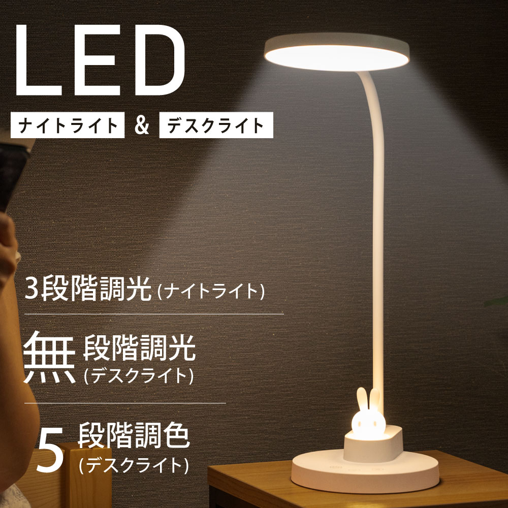 国産原料100% LUPINUS LEDデスクライト EK310 (クランプタイプ) ホワイト LEDライト LEDランプ 卓上ライト クランプライト  デス