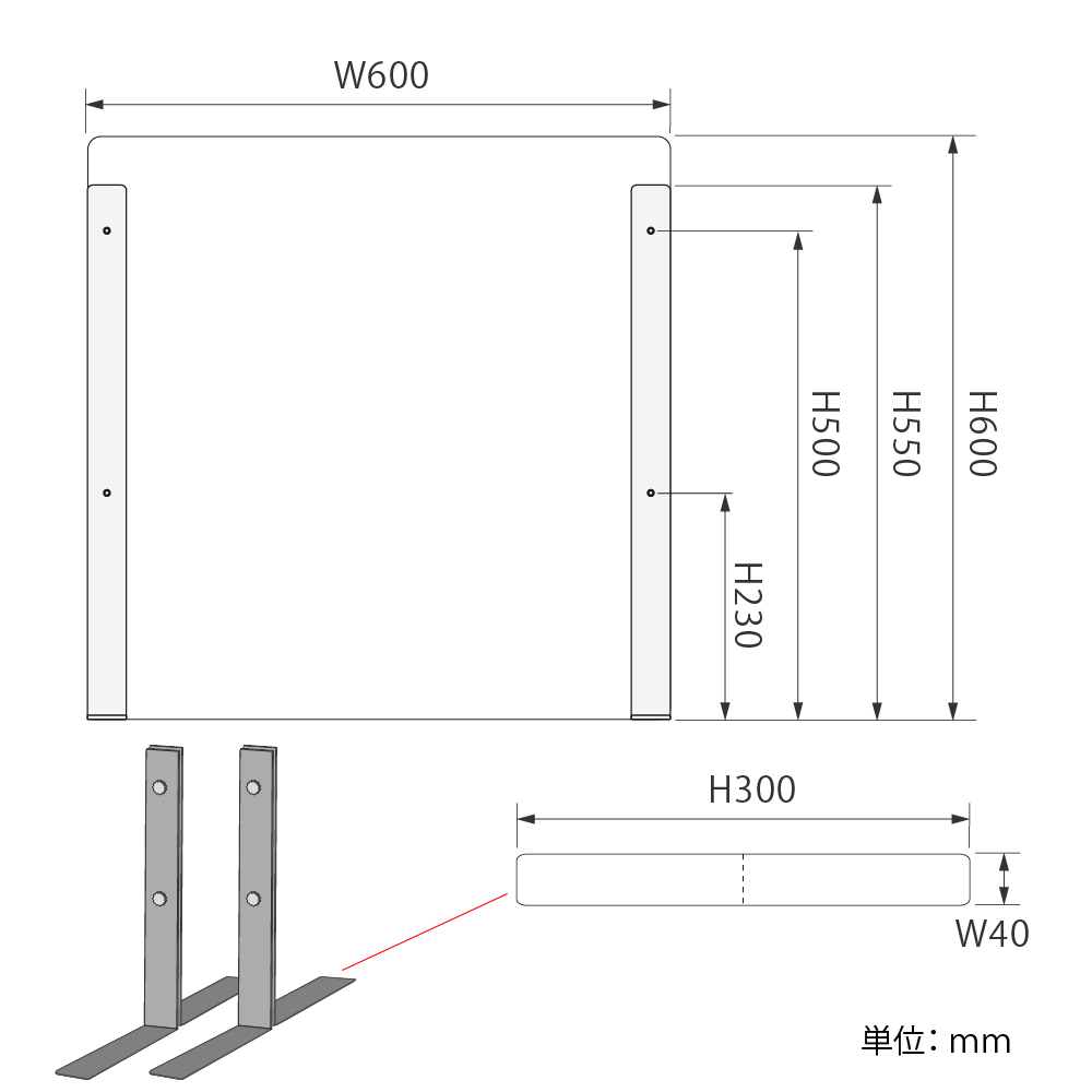 高昇ストア / 仕様改良 日本製 高透明アクリルパーテーション W600