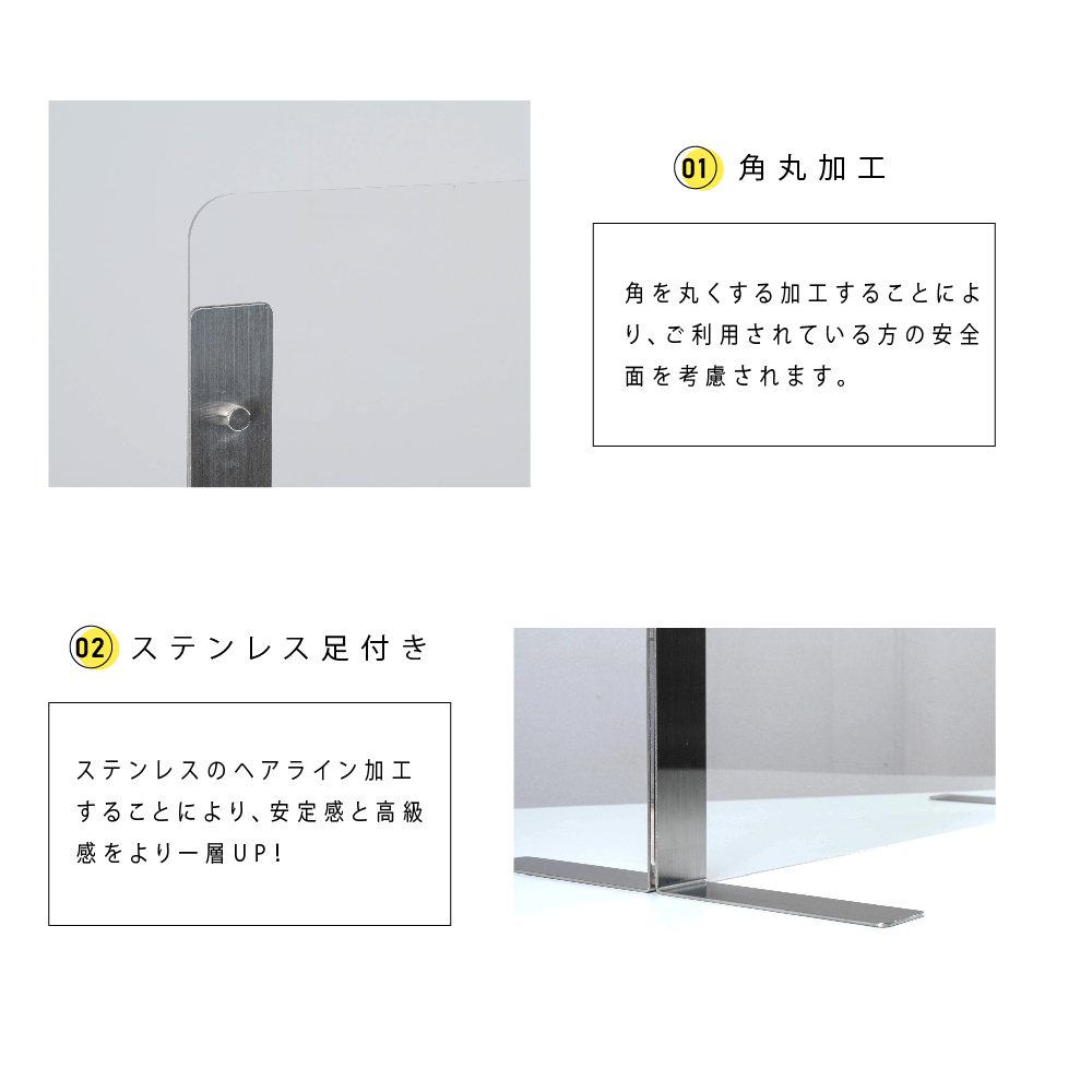 仕様改良 日本製 高透明アクリルパーテーション W900×H600mm 厚さ3mm ステンレス足固定 高さ調節式 組立簡単 安定性アップ デスク用スクリーン 間仕切り板 衝立（npc-s9060)