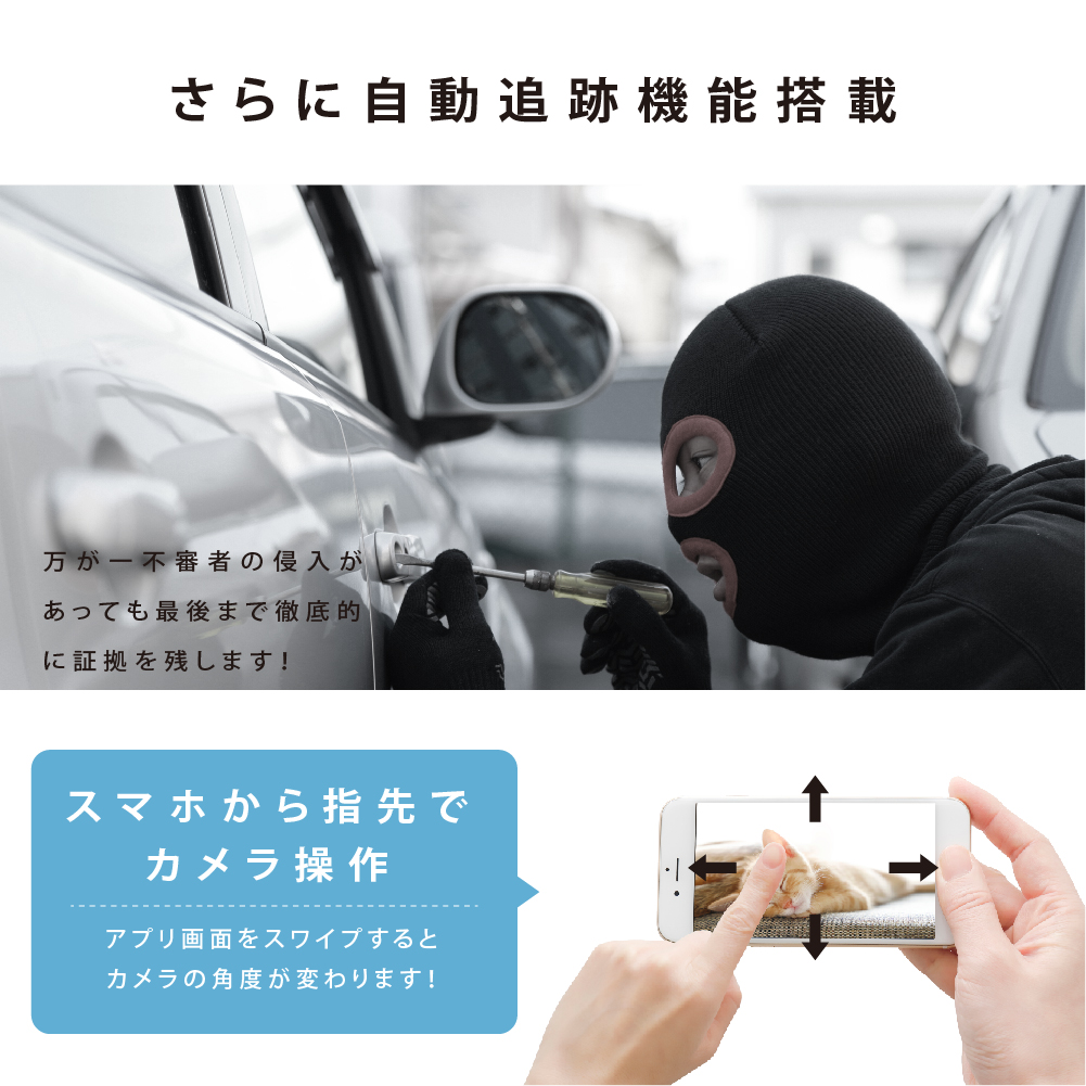 高昇ストア / 【最新機種】防犯カメラ 屋外 ワイヤレス 監視カメラ SD 