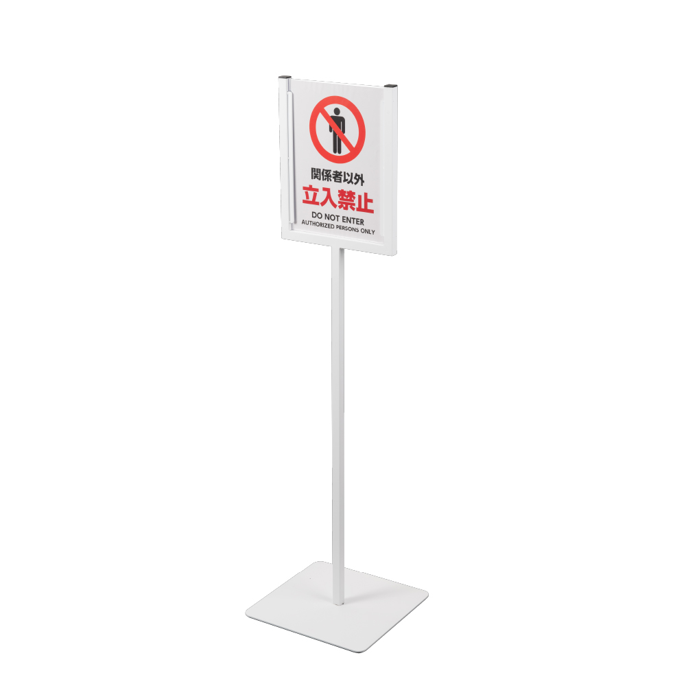 樹脂スタンド看板 サインポスト「駐輪禁止 NO BIKE PARKING」片面表示 反射なし 立て看板 駐車場 スタンド看板 標識 屋外対応 注水式 - 2