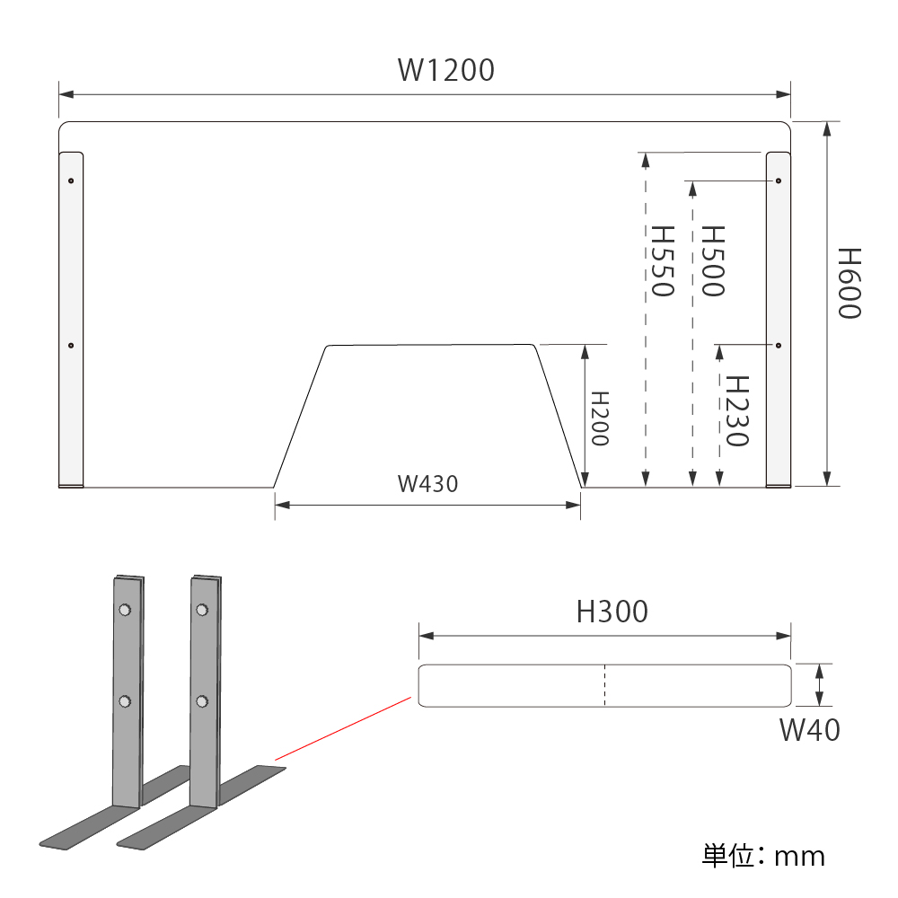 高昇ストア / 仕様改良 日本製 高透明アクリルパーテーション W1200 