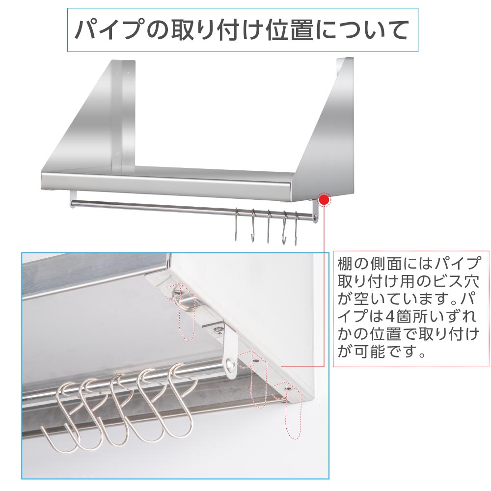 高昇ストア / [日本製造 ステンレス製] 業務用 キッチン 平棚 パイプ付 