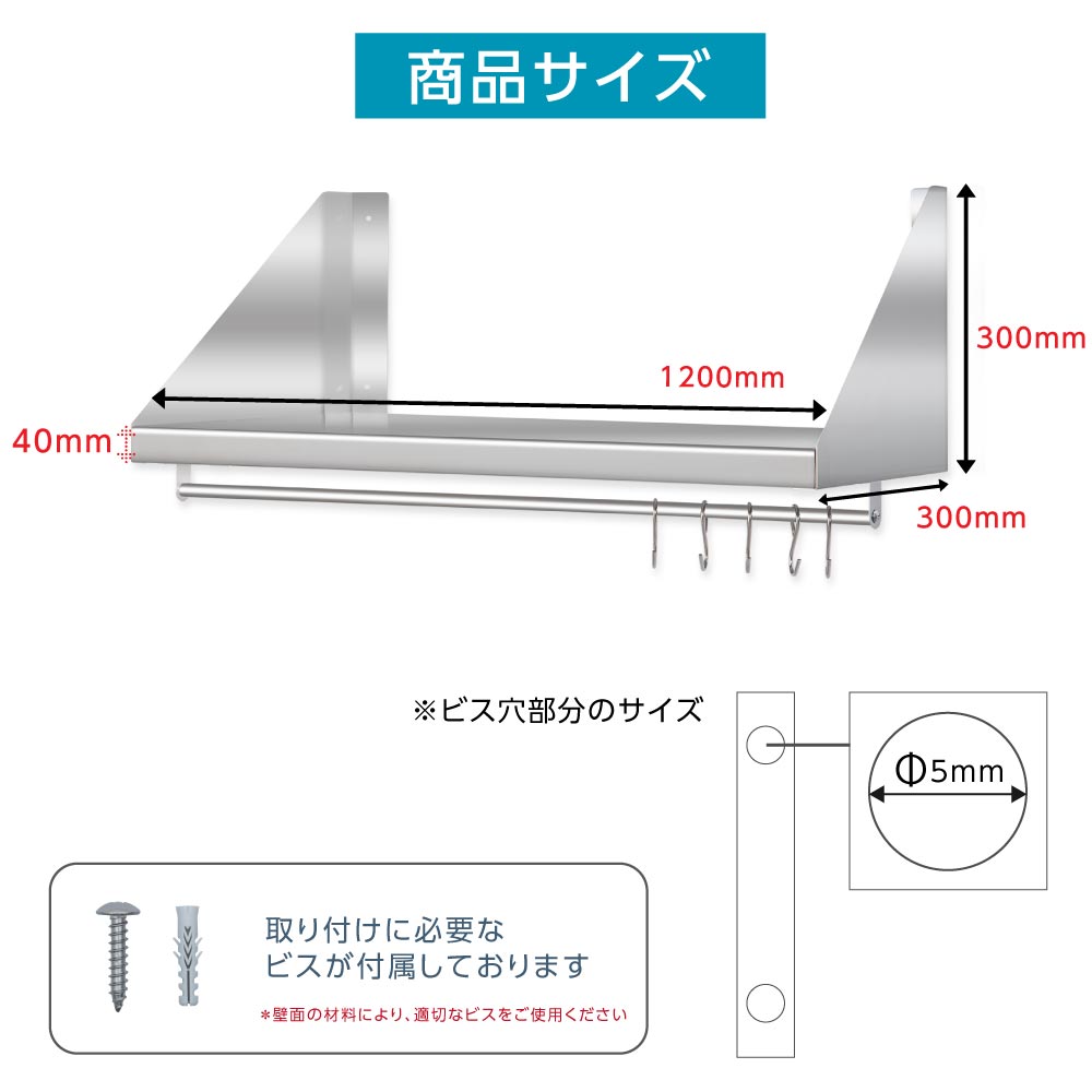 高昇ストア / [日本製造 ステンレス製] 業務用 キッチン 平棚 パイプ付 