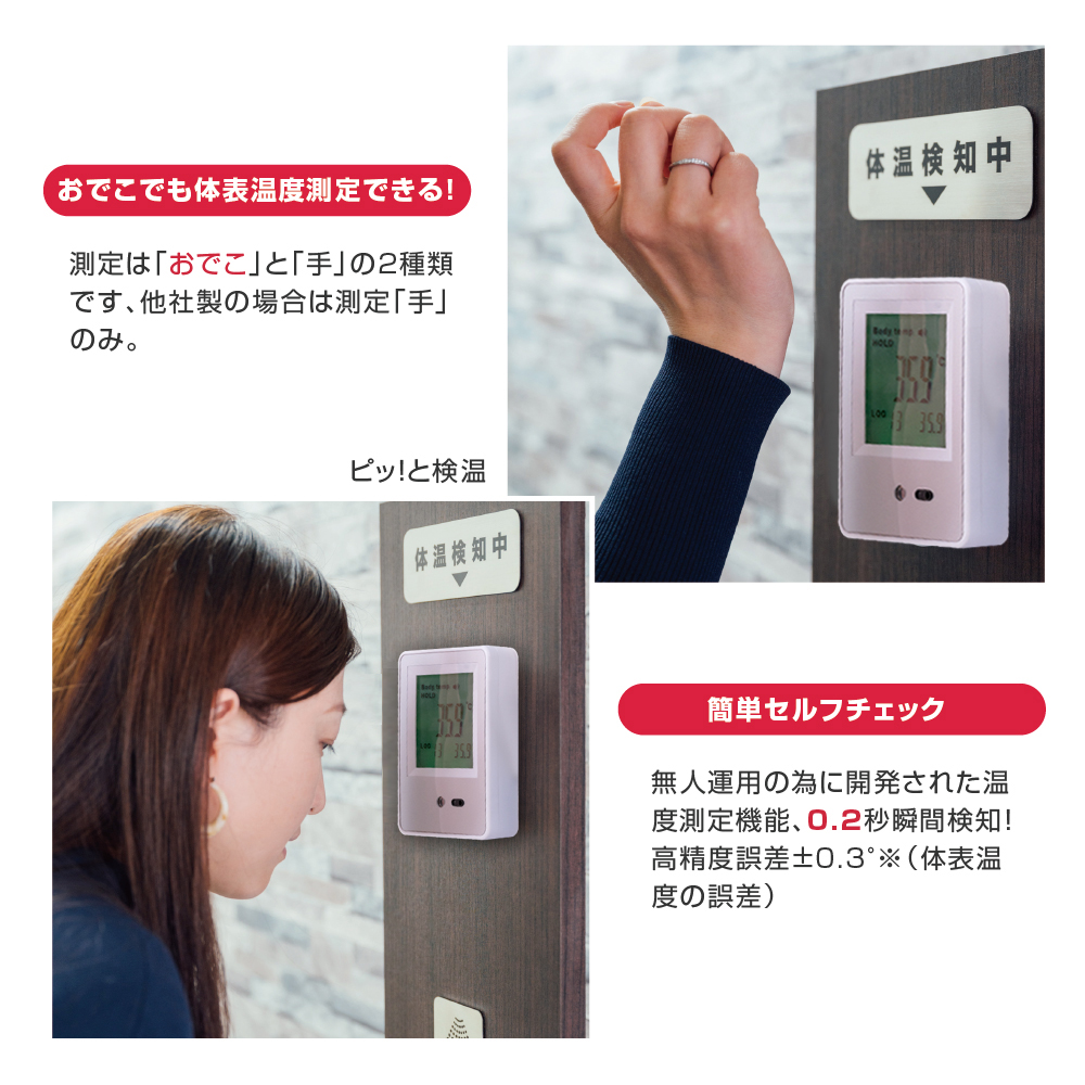 日本製 非接触型 消毒液スタンド 高さ1550mm 体表温検知器付き 自動消毒噴霧器付き 赤外線センサー 体表温度検知 手指消毒（aps-k1550p）