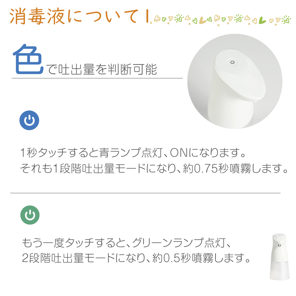 日本製 非接触 自動センサー式 消毒液スタンド ディスペンサー付き 体表温度検知器付き 手指消毒（aps-k1370-admv9）