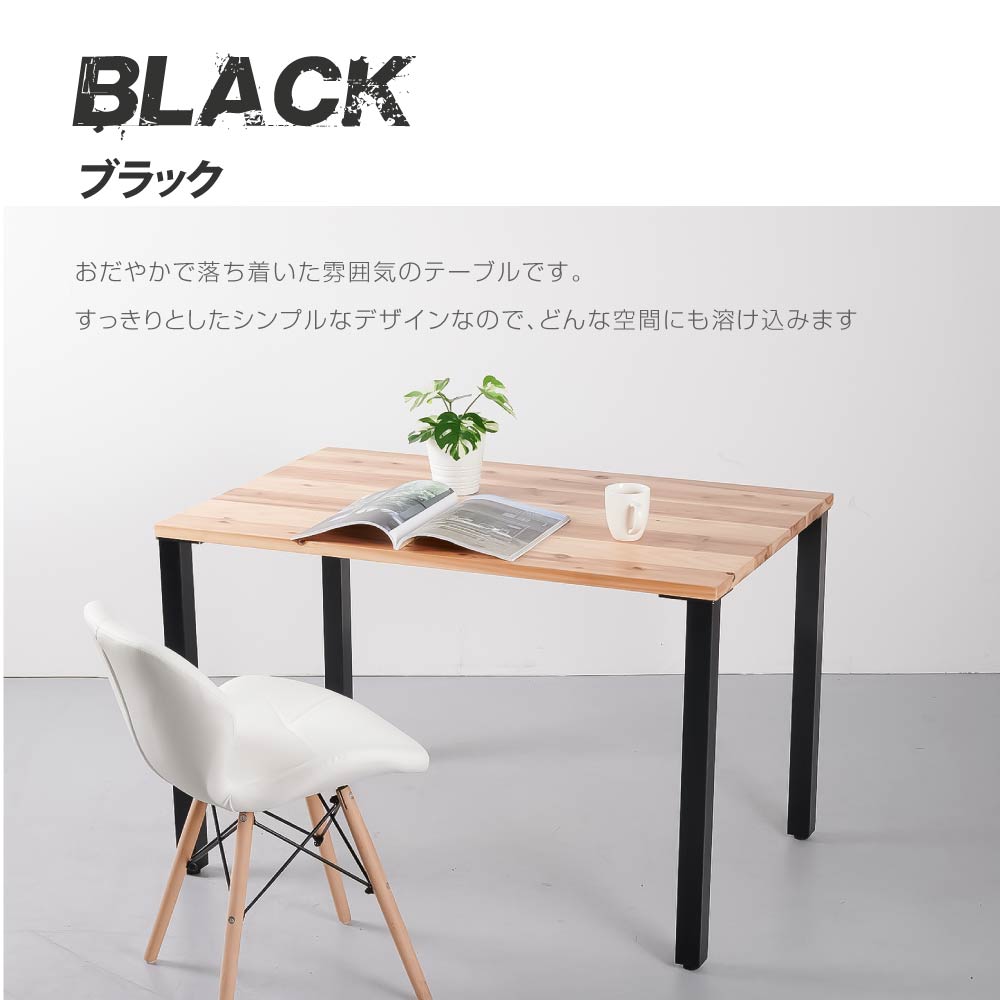 日本製 テーブル脚 鉄製フィッティング 4点セット 家具部品の交換用脚 頑丈な鉄製アートテーブル脚 2色 ブラック ホワイト 幅10cm 高さ67cm 取付け脚 付替え脚 送料無料 tl-005