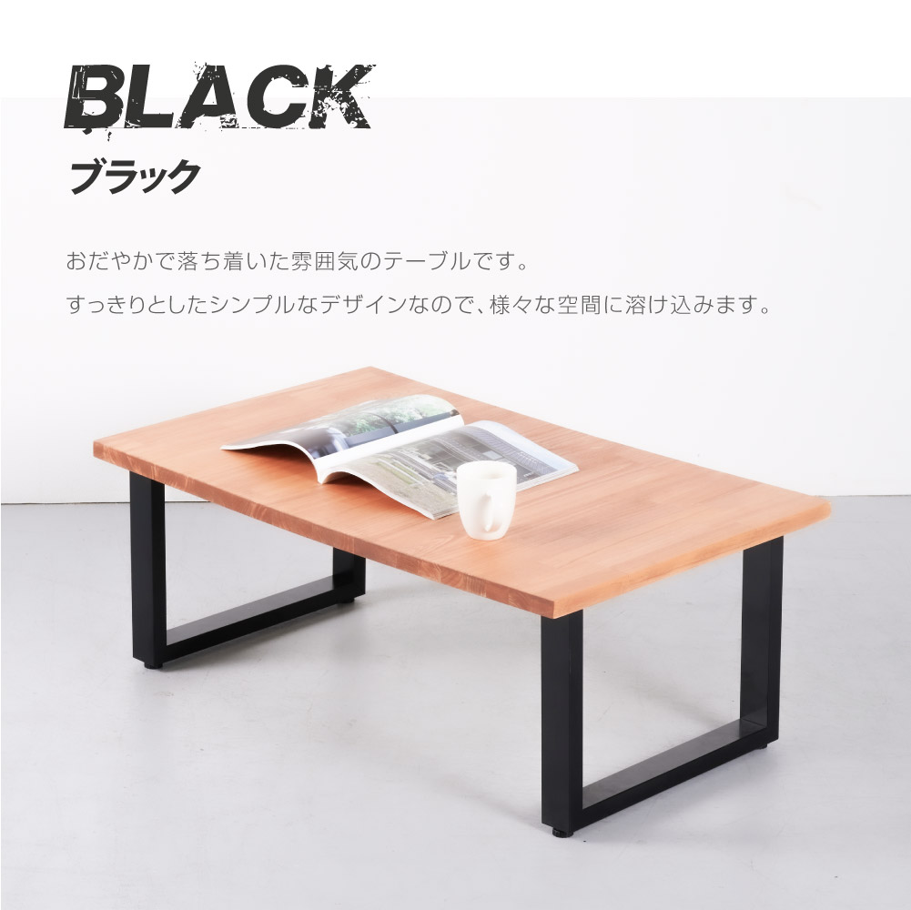 日本製 テーブル脚 鉄製フィッティング 2点セット 家具部品の交換用脚 頑丈な鉄製アートテーブル脚 2色 ブラック ホワイト 口タイプ 幅45cm 高さ33cm 取付け脚 付替え脚 送料無料 tl-016