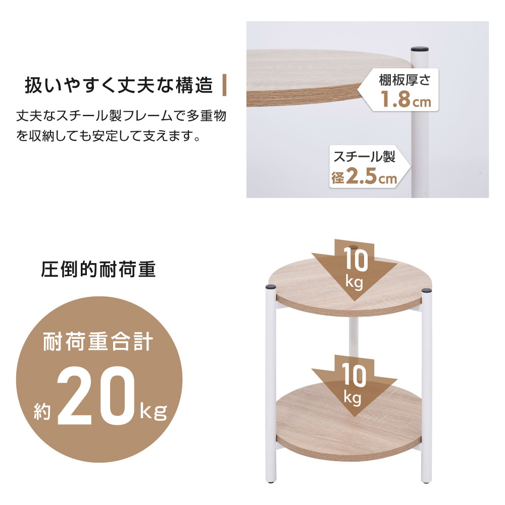 サイドテーブル おしゃれ 丸 白 ナイトテーブル 2段 幅40cm ミニテーブル  北欧 ミニテーブル 小型 寝室のコーヒー テーブル リビング ソファーテーブル 円形 ひとり暮らし  送料無料 tks-sdtb40r