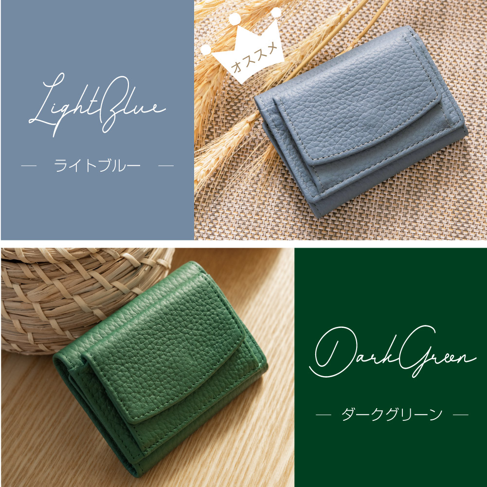コンパクト 財布 緑色 小銭入 くすみカラー  三つ折り 本皮