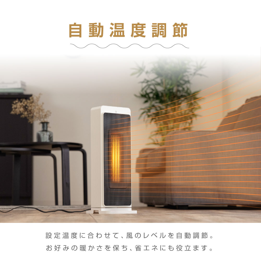 高昇ストア / 最新モデル セラミックヒーター 電気ストーブ 暖房