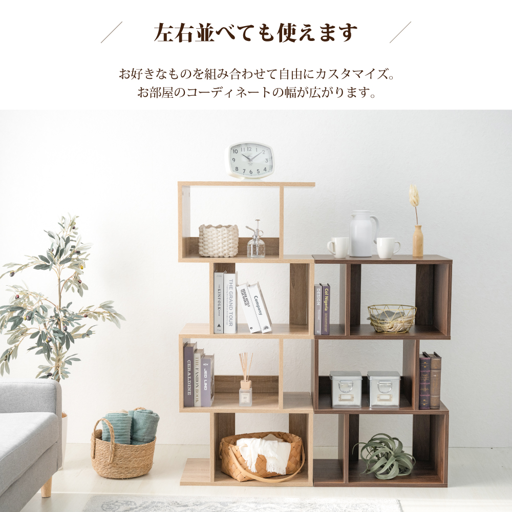 高昇ストア / 日本製 4段 ディスプレイラック 本棚 飾り棚 収納ラック