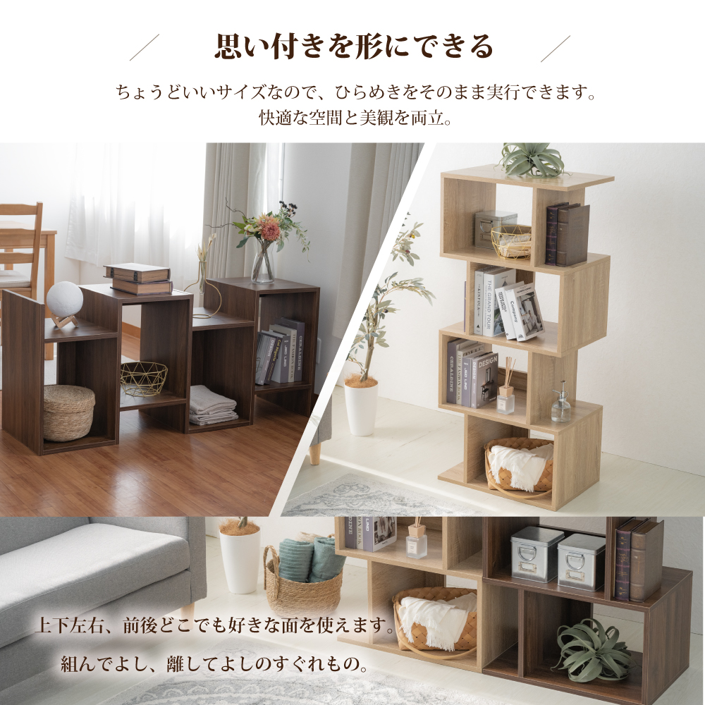 高昇ストア / 日本製 4段 ディスプレイラック 本棚 飾り棚 収納ラック ...