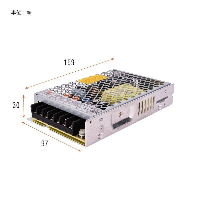【送料無料】MeanWell製インバーター 12V 電源 変圧器 (消費電力：150W) lrs-150-12
