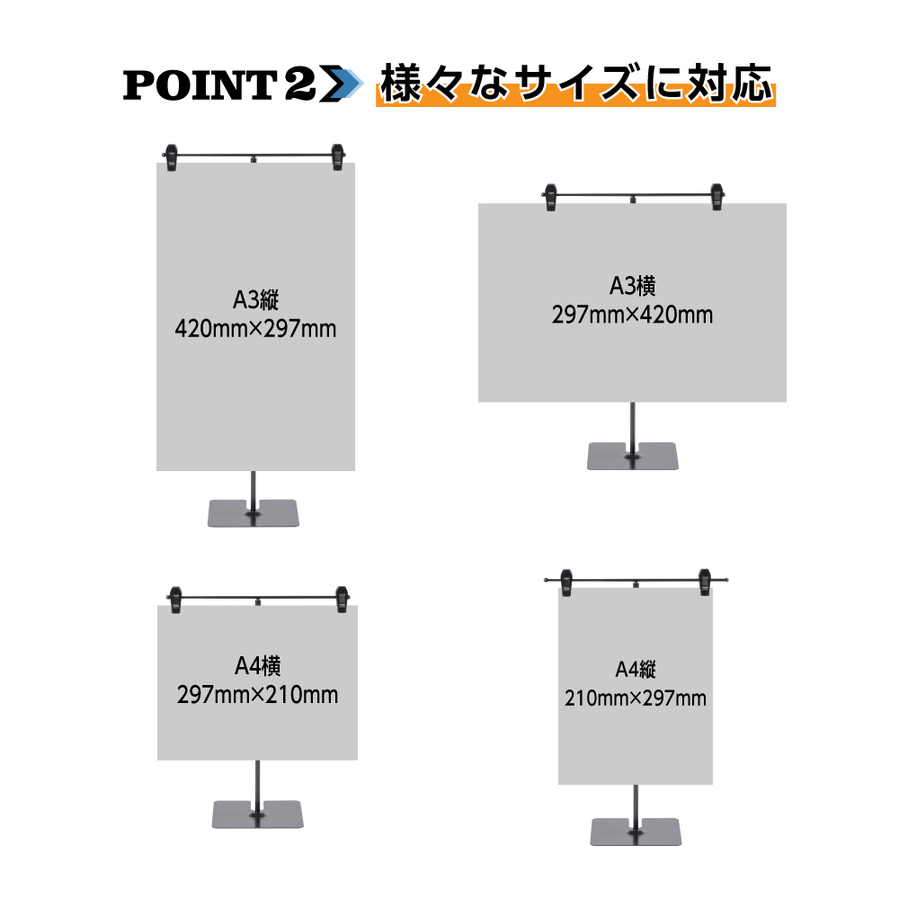 高昇ストア / POPスタンド ポップスタンド 卓上型 長さ調節可能 W260 