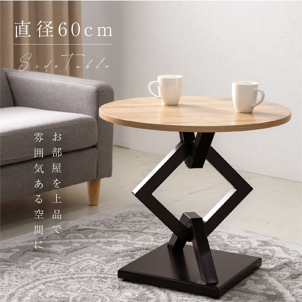 高昇ストア / テーブル 丸 日本製 ダイニング テーブル カウンター