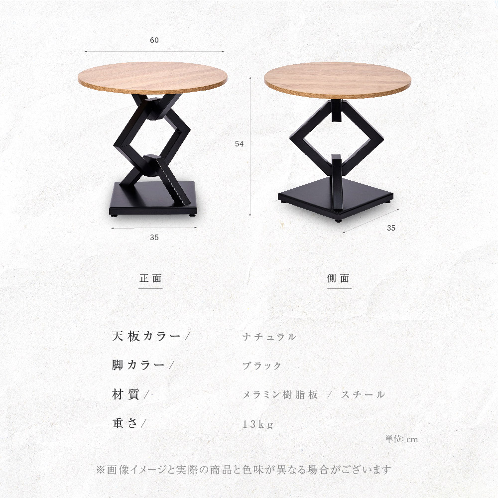 テーブル 丸 日本製 ダイニング テーブル カウンターテーブル レストランテーブル 高さ54cm 1本脚 ウォールナット 北欧風 カフェテーブル 円形テーブル 台 バーテーブル キッチン リビング ルーム おしゃれ 一人暮らし 送料無料 tks-sdtb60x