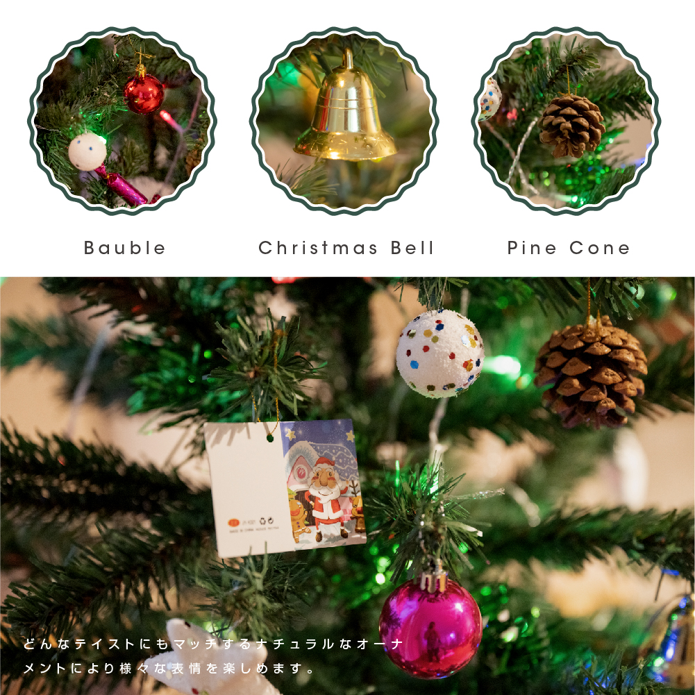 クリスマスツリー 高さ60cm クリスマス飾り LEDイルミネーション クリスマス雑貨 おしゃれ キラキラ（ct-60）