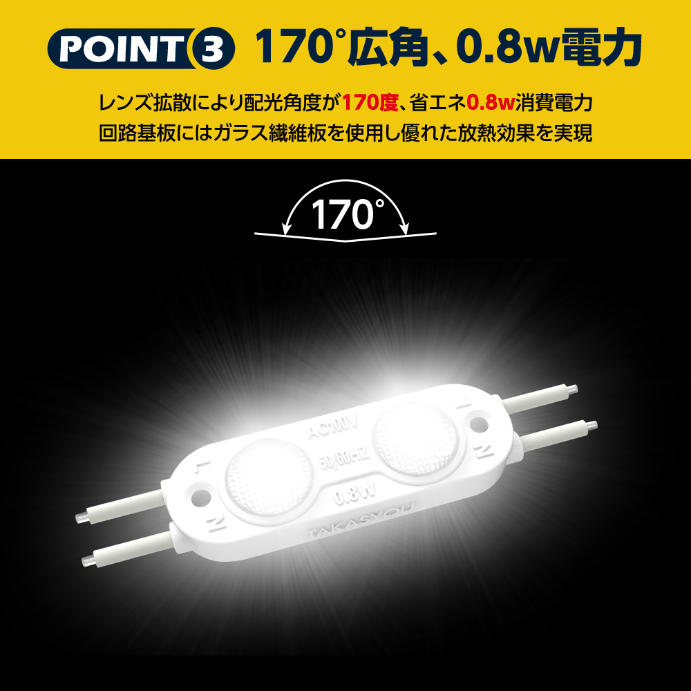 新商品 LEDモジュール シンプルレンズ式 2灯タイプ IP66 防水 電球色 昼光色 6500k tks-s2-100