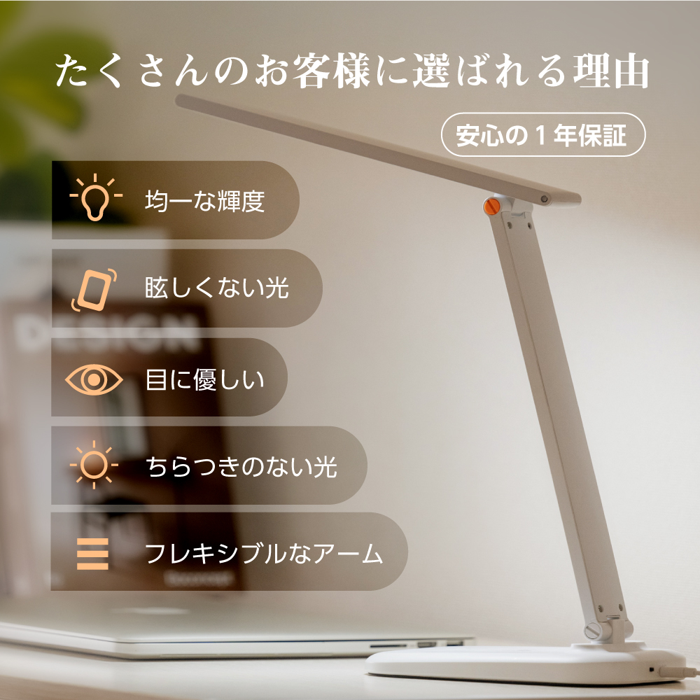 高昇ストア / 【送料無料】目に優しい LED デスクライト ワイヤレス 