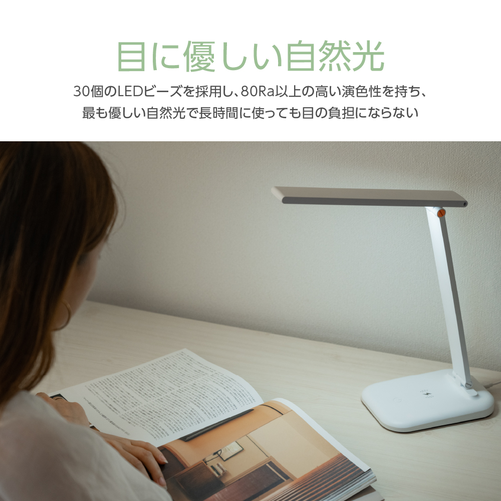 高昇ストア / 【送料無料】目に優しい LED デスクライト ワイヤレス ...