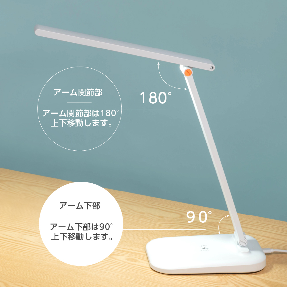 高昇ストア / 【送料無料】目に優しい LED デスクライト ワイヤレス 