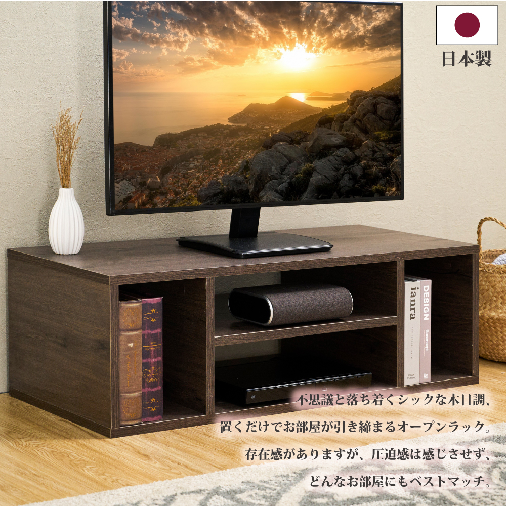 高昇ストア / 日本製 テレビ台 32?40v対応 32型 40型 対応 横幅90cm