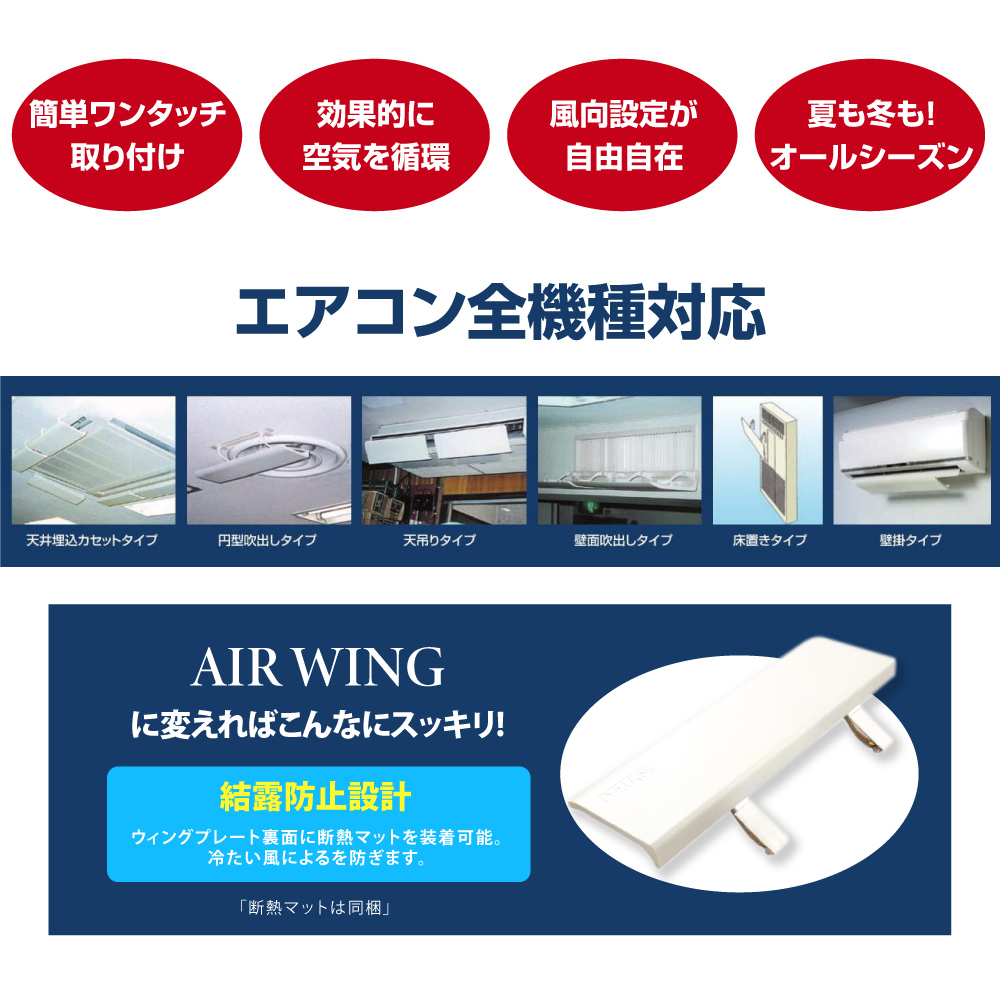 お得な特別割引価格） 日本製 エアーウィング プロ 単品 エアウィング