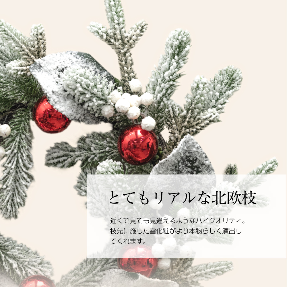 クリスマスリース 雪化粧 レッド 28cm 壁 壁掛け 玄関 部屋 北欧 おしゃれ クリスマス 飾り 装飾 ディスプレイ 赤  装飾 Christmas 白 シンプル 雪 かわいい 送料無料 mmk-gj05
