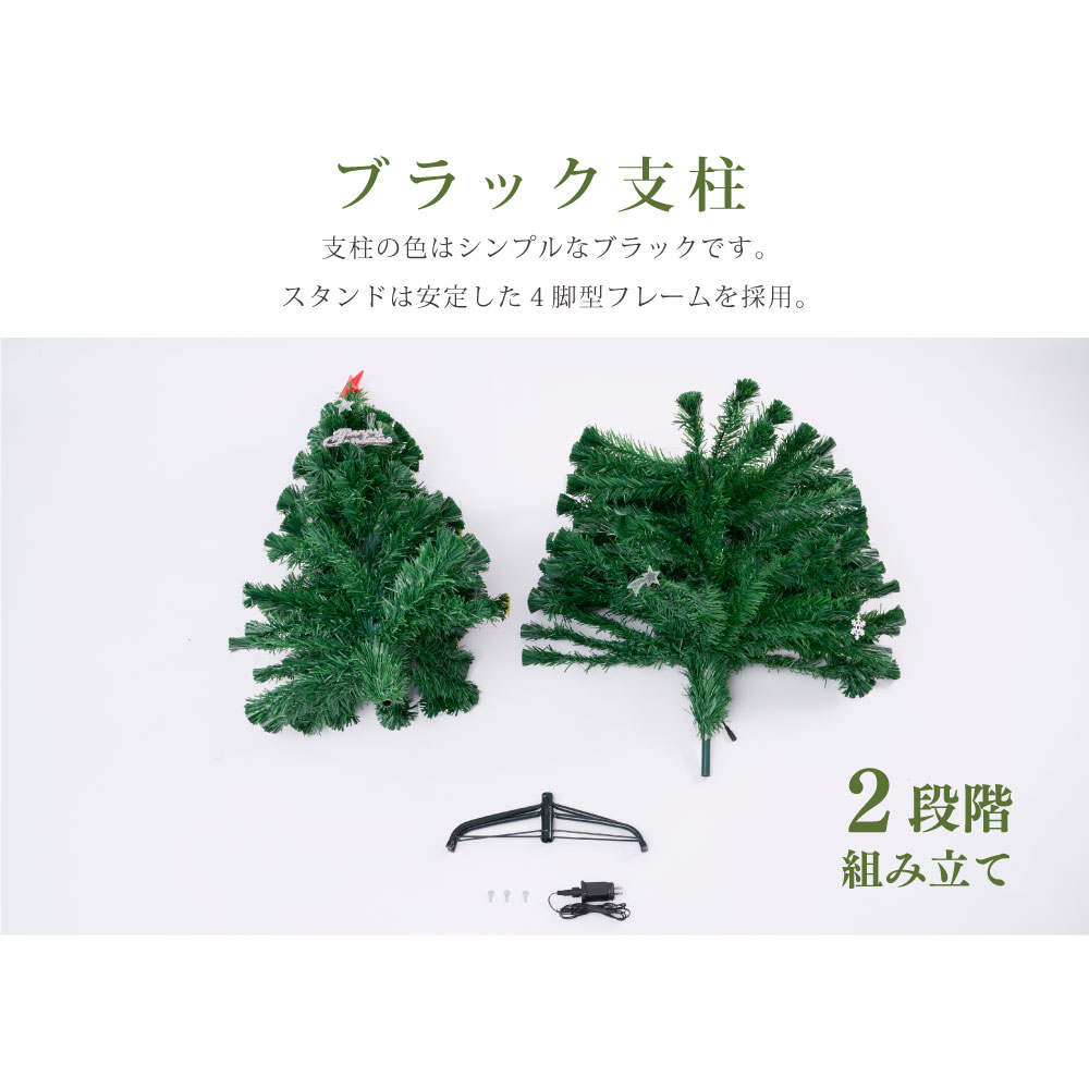 高昇ストア / クリスマスツリー ファイバーツリー おしゃれ 北欧