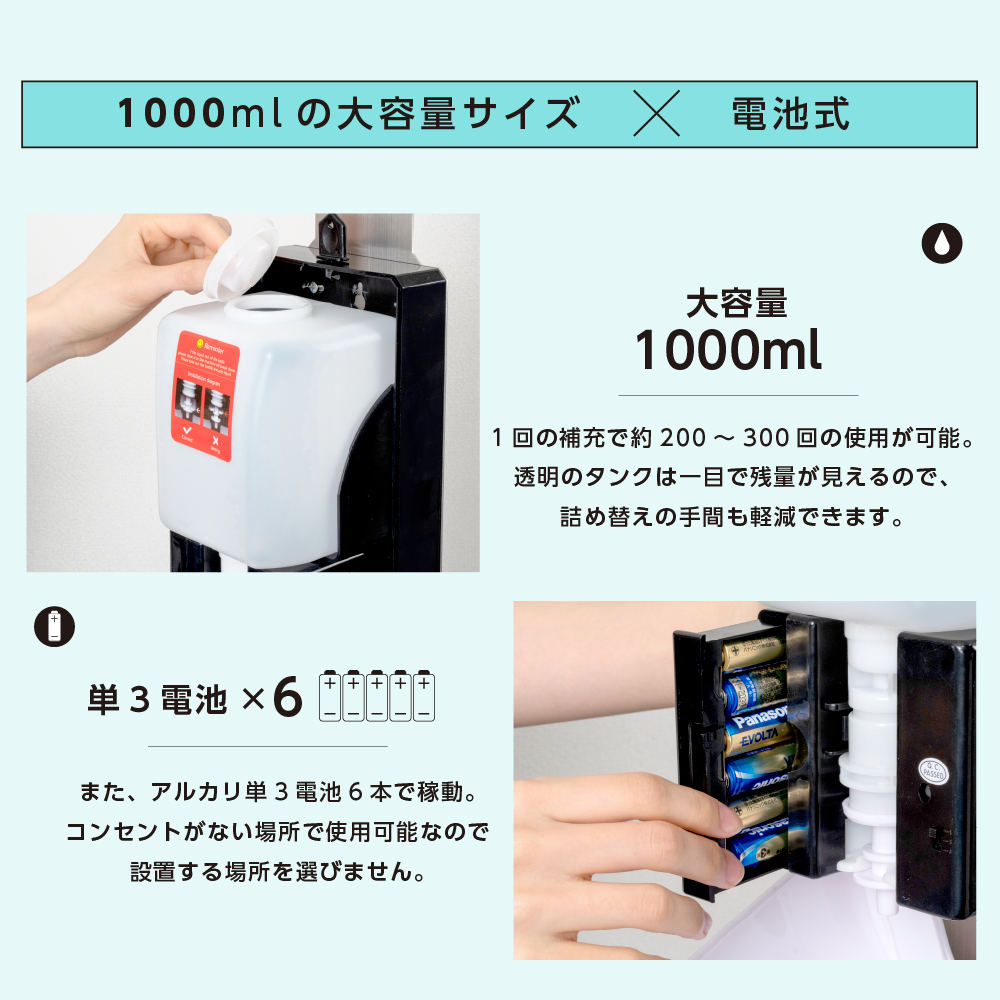 高昇ストア / 日本製 非接触 センサー式 ディスペンサー 消毒液 