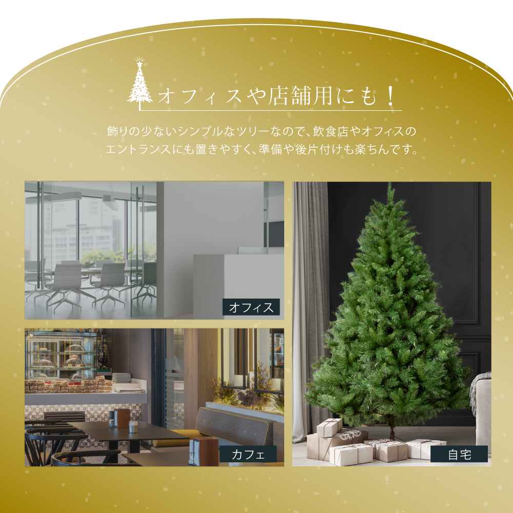 クリスマスツリー 180cm  豊富な枝数 北欧風 2021ver クラシックタイプ 高級 ドイツトウヒツリー  おしゃれ ヌードツリー 北欧 クリスマス ツリー スリム ornament Xmas tree ct-b180