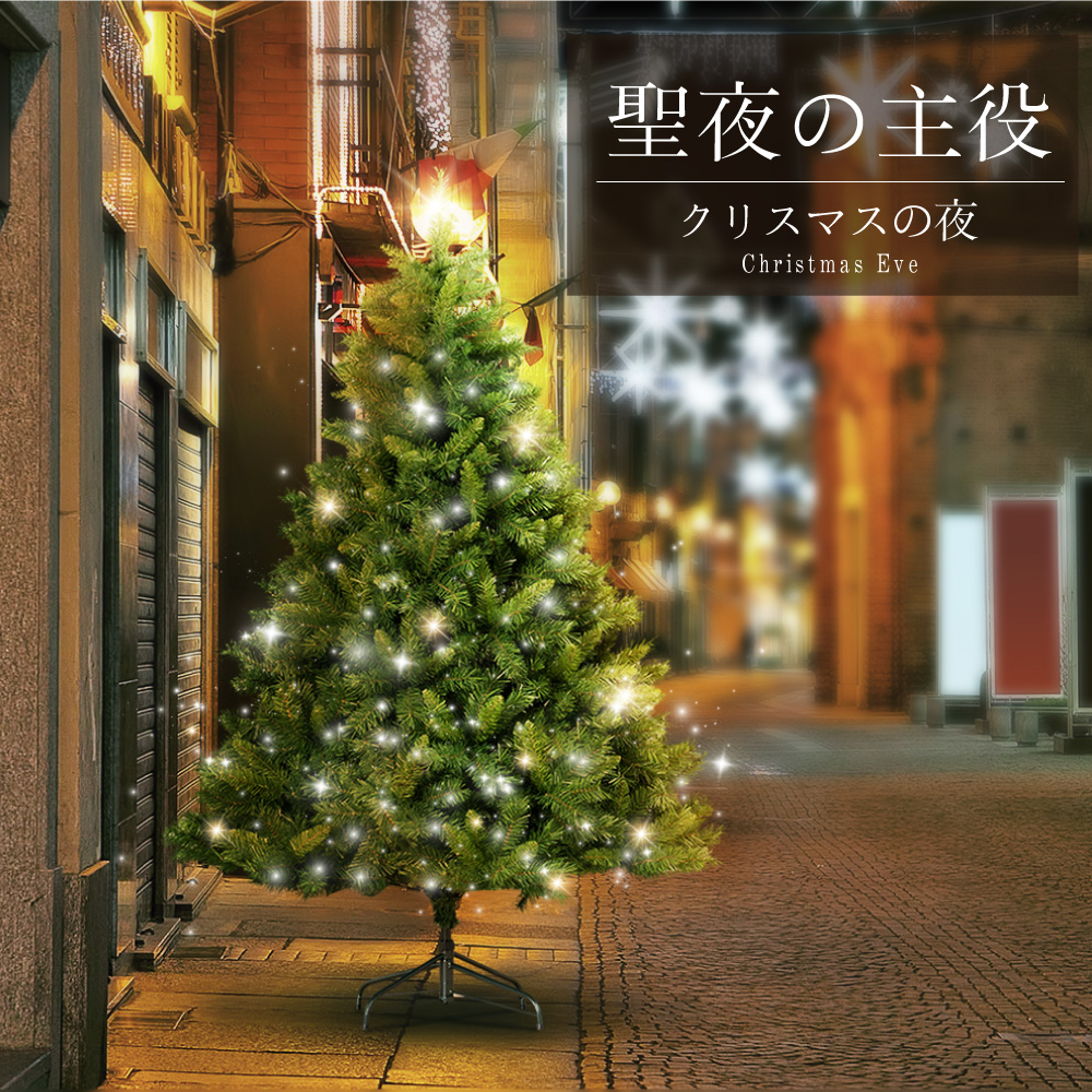 クリスマスツリー リアル枝 ドイツトウヒツリー ヌードツリー 180cm - 1