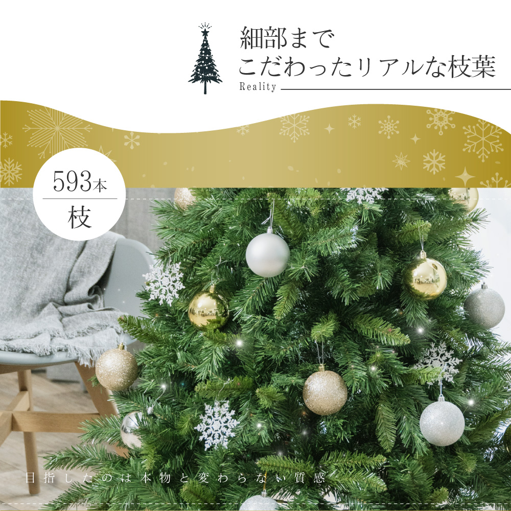クリスマスツリー 150cm  豊富な枝数 北欧風 2021ver クラシックタイプ 高級 ドイツトウヒツリー おしゃれ ヌードツリー 北欧 クリスマス ツリー スリム ornament Xmas tree ct-b150