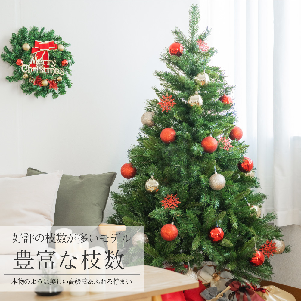 高昇ストア クリスマスツリー 150cm 豊富な枝数 北欧風 21ver クラシックタイプ 高級 ドイツトウヒツリー おしゃれ ヌードツリー 北欧 クリスマス ツリー スリム Ornament Xmas Tree Ct B150
