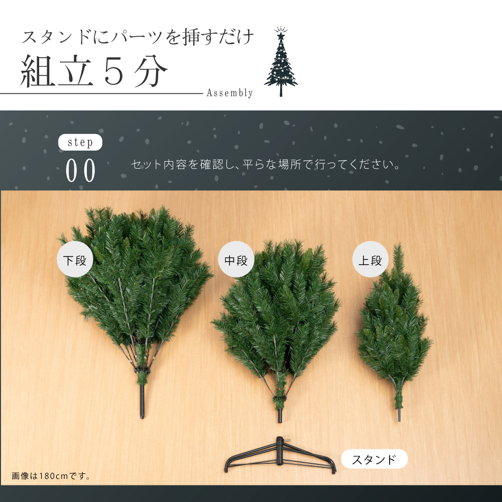 クリスマスツリー 150cm  豊富な枝数 北欧風 2021ver クラシックタイプ 高級 ドイツトウヒツリー おしゃれ ヌードツリー 北欧 クリスマス ツリー スリム ornament Xmas tree ct-b150