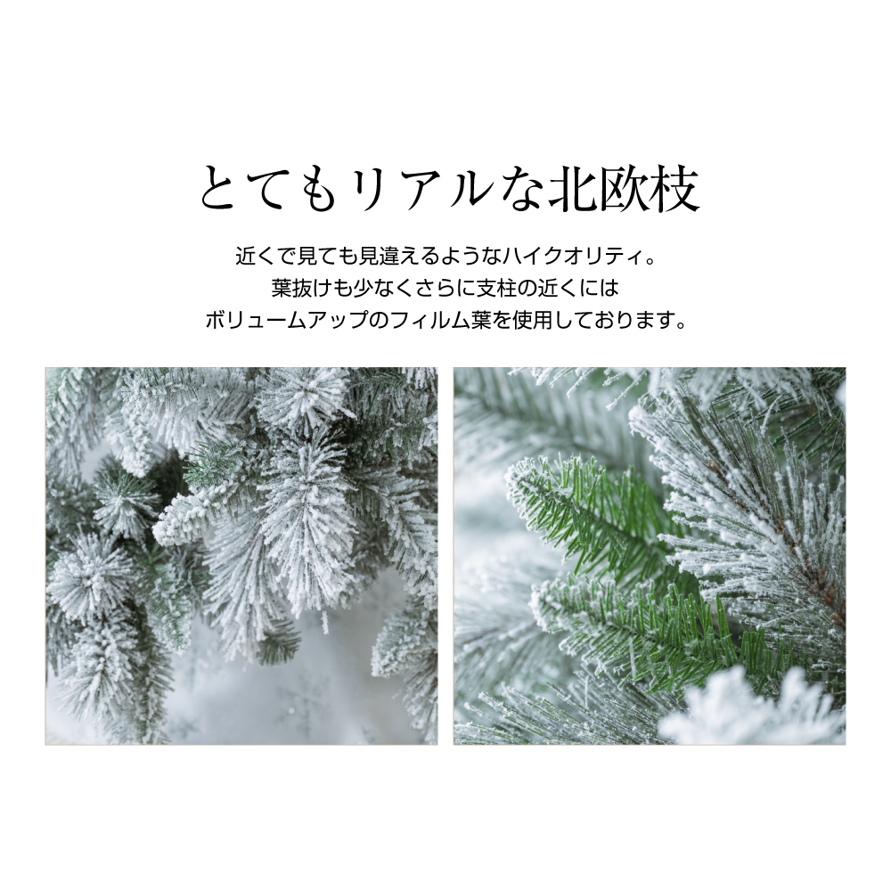 クリスマスツリー 150cm 雪化粧 豊富な枝数 北欧風 2021ver クラシックタイプ 高級 ドイツトウヒツリー おしゃれ ヌードツリー 北欧 クリスマス ツリー スリム ornament Xmas tree 丈夫な収納袋プレゼント ct-snt150