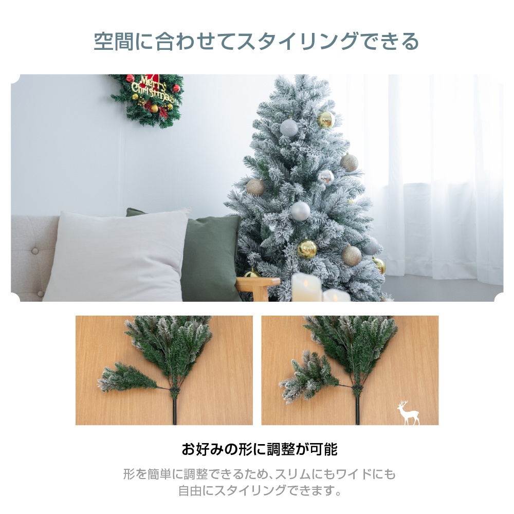 高昇ストア / クリスマスツリー 150cm 雪化粧 豊富な枝数 北欧風 