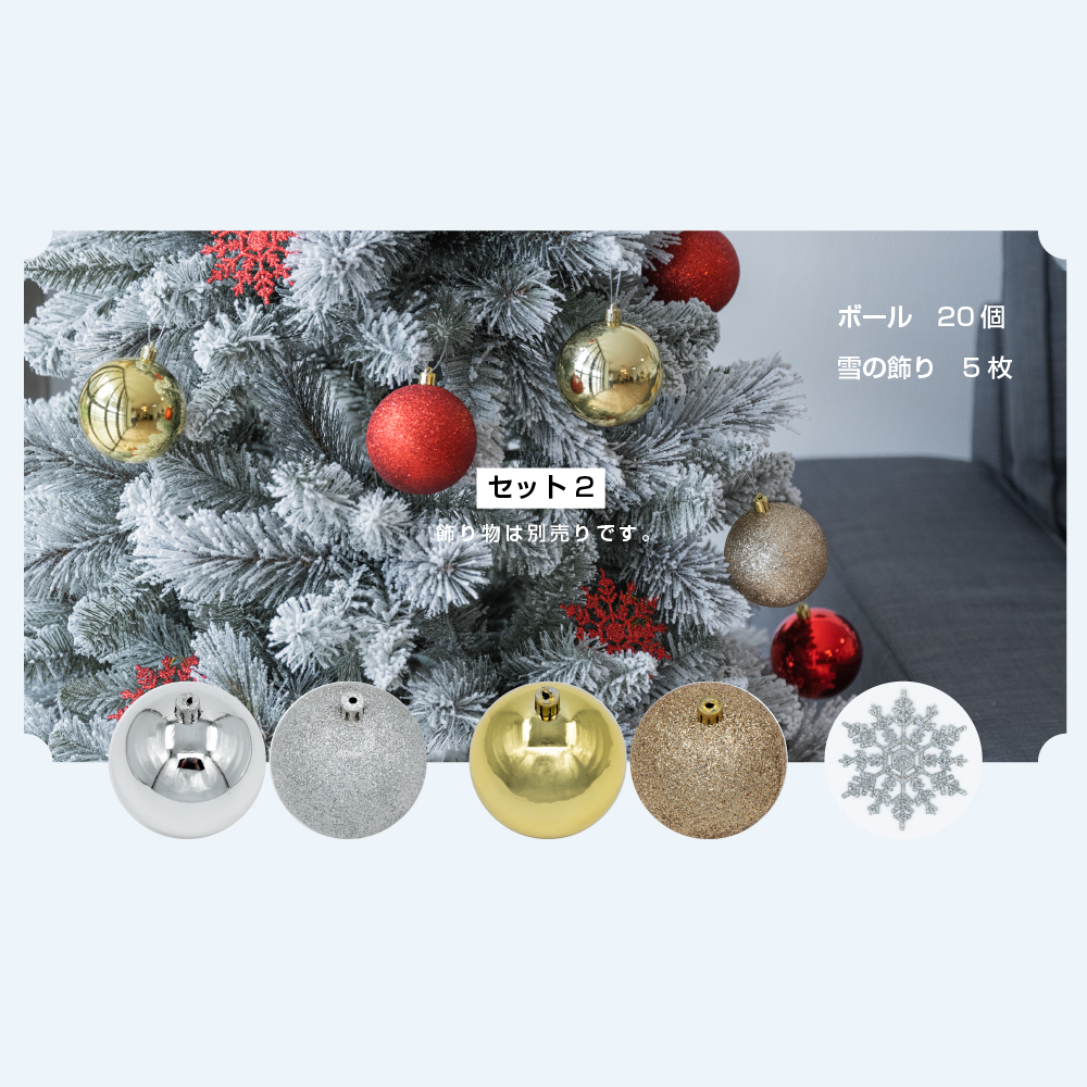 うのにもお得な情報満載！ WEIMALL クリスマスツリー スノータイプ 150cm 雪化粧 casinowarehouse.eu