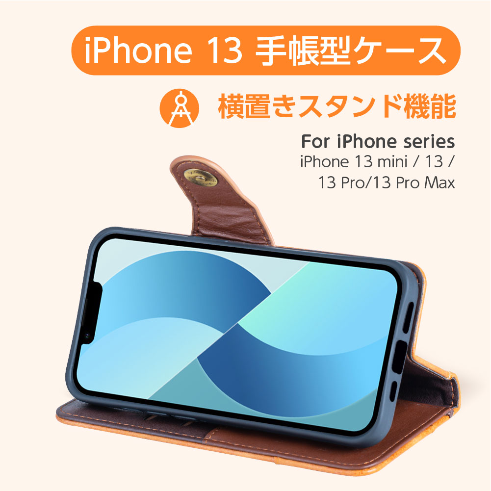 高昇ストア / [新商品] iPhone13 ケース 手帳型 iPhone 13 pro mini
